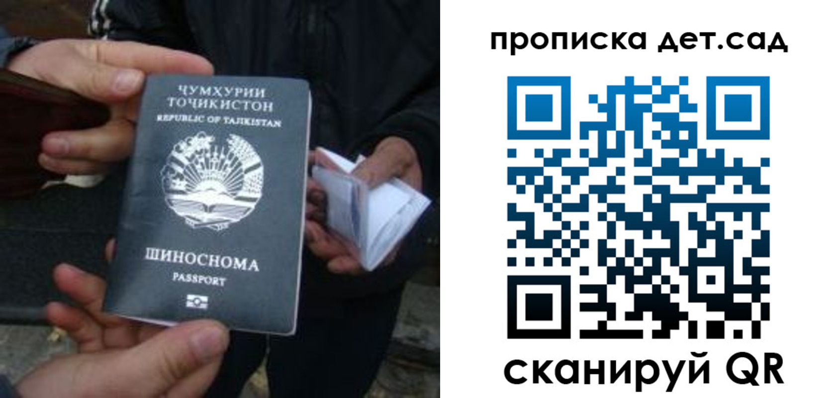 миграционный учет в Полевском