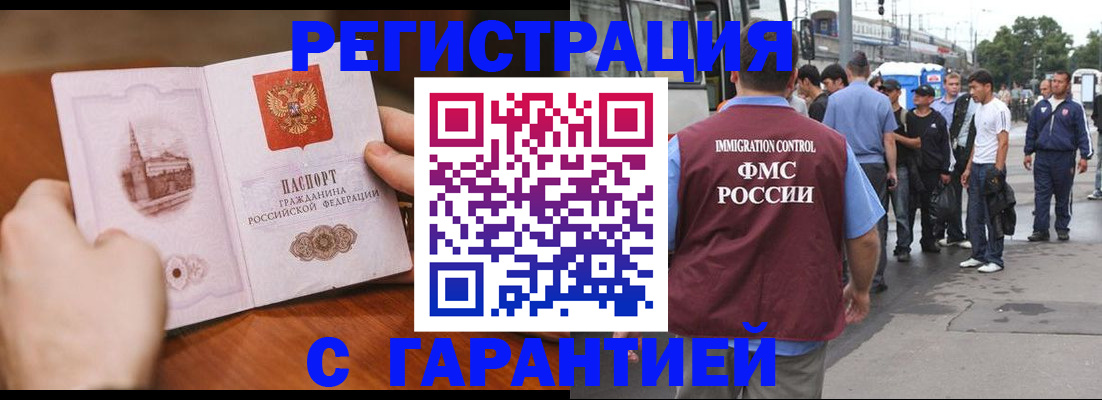 где прописаться в Полевском