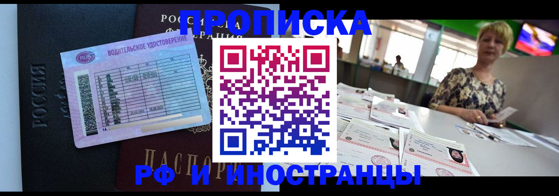 миграционный учет в Полевском